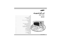 Um das Dokument anzuzeigen Samsung M197DF Bedienungsanleitung