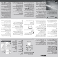 Um das Dokument anzuzeigen Samsung GT-E2232 Bedienungsanleitung