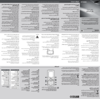Um das Dokument anzuzeigen Samsung GT-E2232 Bedienungsanleitung
