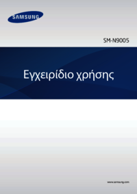 Um das Dokument anzuzeigen Samsung SM-N9005 Bedienungsanleitung
